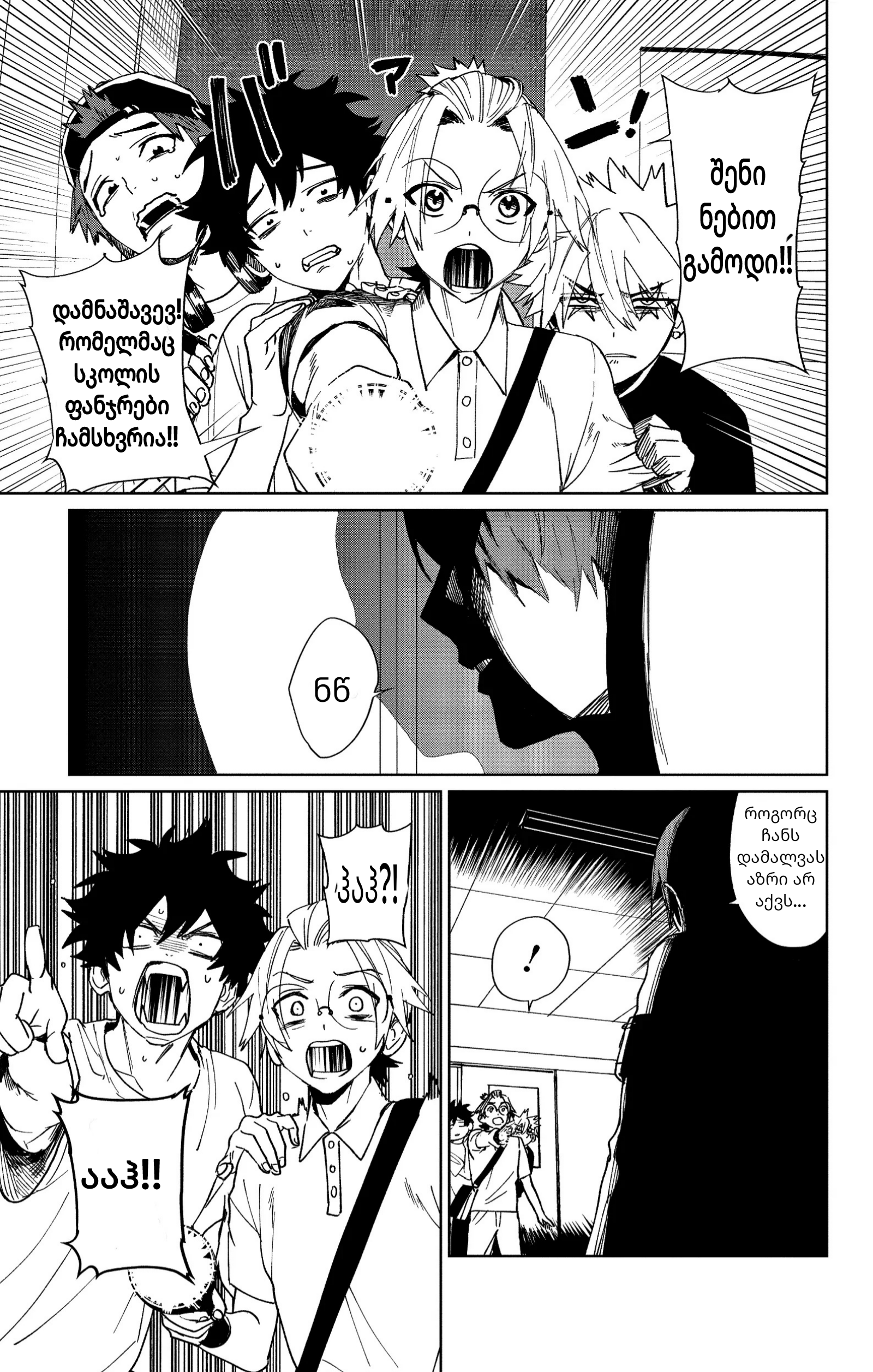 Page (21)